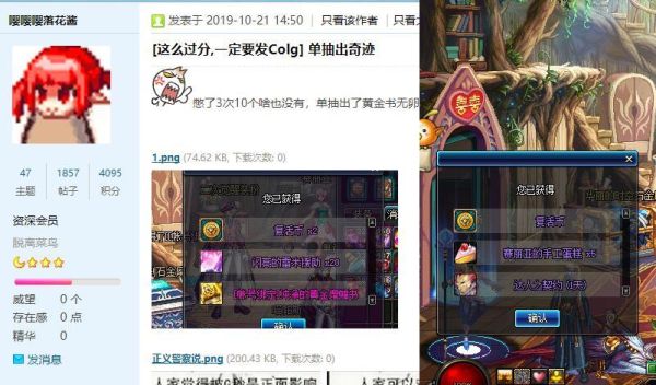斗兽印章多久能刷1W个啊，沃特碧们的Colg，DNF地下城与勇士？-dnf斗兽