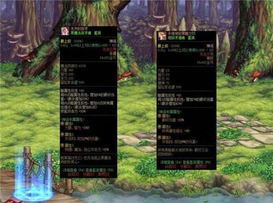 dnf绿装是什么？-dnf绿色装备