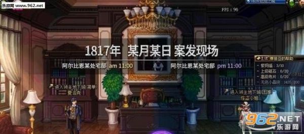 DNF阿尔比恩悬案怎么玩阿尔比恩悬案证据攻略？-dnf悬案