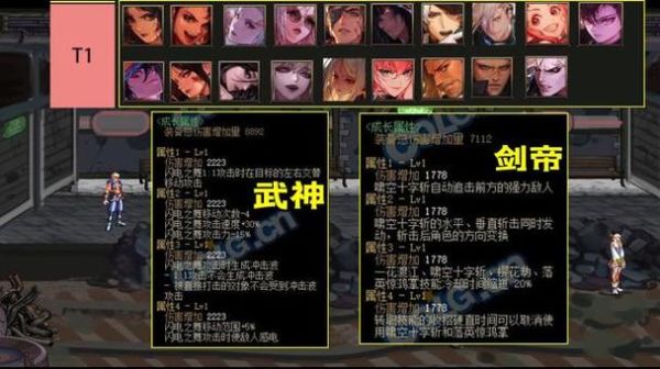 dnf100级ss武器排名？-dnf速成奶