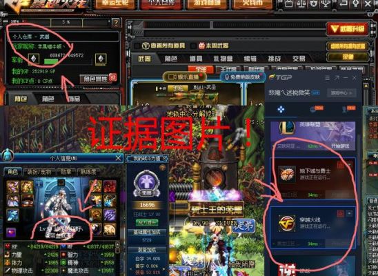 DNF买卖可以光卖游戏账号，不卖QQ账户吗？-dnf建号