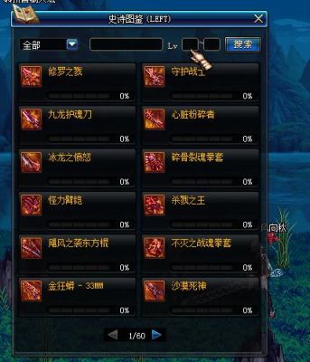 DNF突然弹到最小化怎么点都弹不出来为什么啊？-dnf最小化