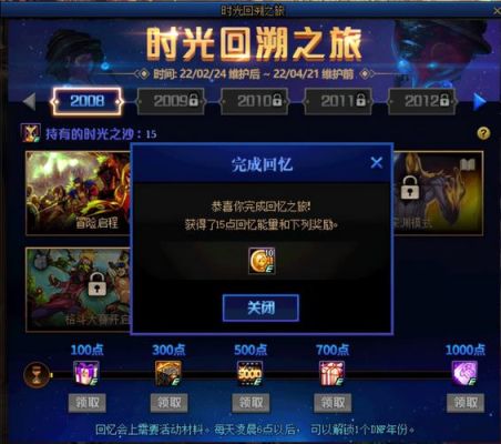 DNF永久=1000天吗？-dnf5天号