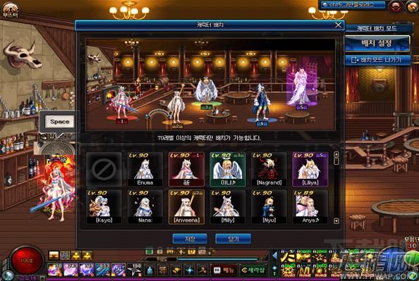 DNF51级枪炮师月光酒馆什么任务.月光酒馆显示有任务？-dnf月光酒馆