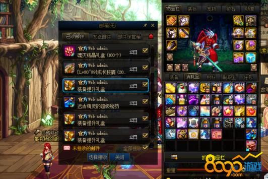dnf光兵用带什么传说？-dnf光兵异界