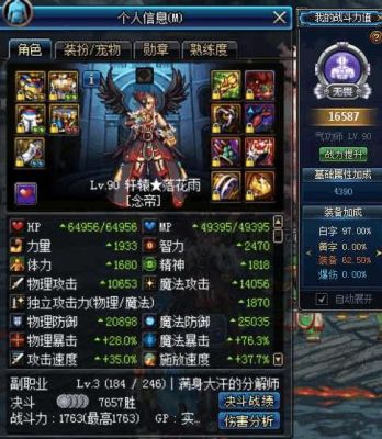 dnf光兵用带什么传说？-dnf光兵异界