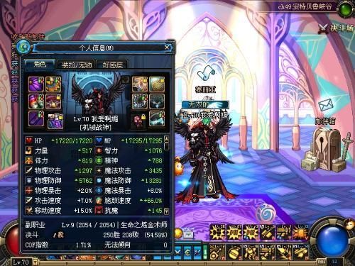 DNF60的机械师带哪些装备，刷图的？-dnf机械师刷图