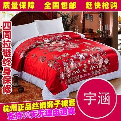 儿子结婚套被子有什么讲究？-dnf结婚套