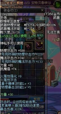 DNF手炮排行榜前十位(包括SS)？-dnf纳罗时空