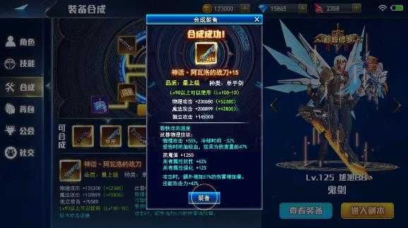 拥有dnf技能的穿越异界小说？-dnf作者