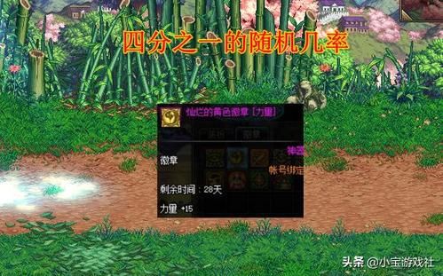 DNF绿色的智力徽章怎么获得？-dnf智力徽章