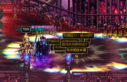 地下城与勇士史诗闪光特效怎么搞？-dnf光环补丁