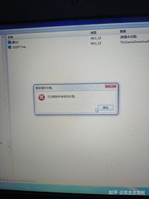 地下城游戏闪退是怎么回事？-DNF一直闪退
