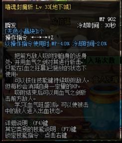 dnf金团是怎样控小丑？-dnf小丑怎么控