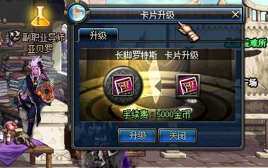 dnf哪个NPC买卡片？-dnf卡片怎么获得