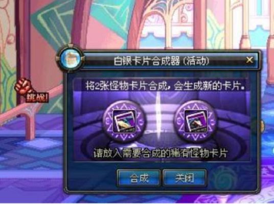 dnf哪个NPC买卡片？-dnf卡片怎么获得