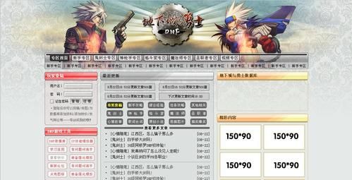 DNF卖号怎样卖的出去？-dnf交易群