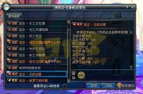 好久没玩DNF了，怎么现在野猪任务是没了吗?怎么找不到了？-dnf假野猪套