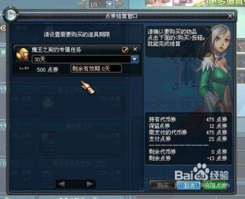 好久没玩DNF了，怎么现在野猪任务是没了吗?怎么找不到了？-dnf假野猪套