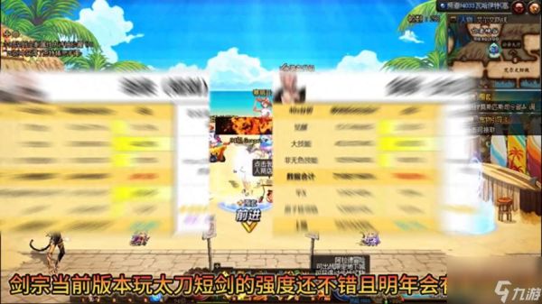 DNF男格斗家转职转什么好？介绍一下男格斗家转职的各个特点？-dnf基柔