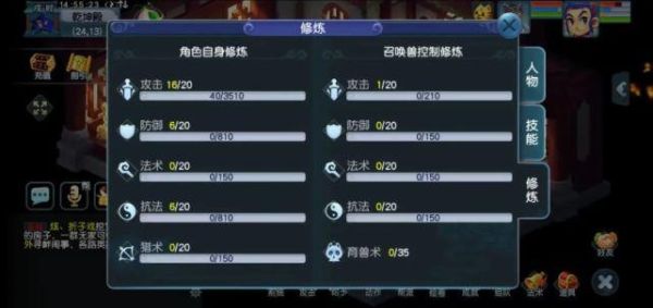 梦幻西游40级平民5开搬砖最佳配置？-dnf搬砖配置