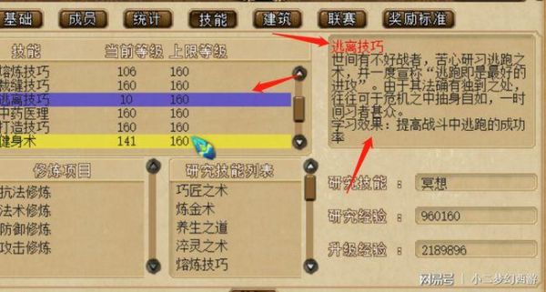 梦幻西游40级平民5开搬砖最佳配置？-dnf搬砖配置