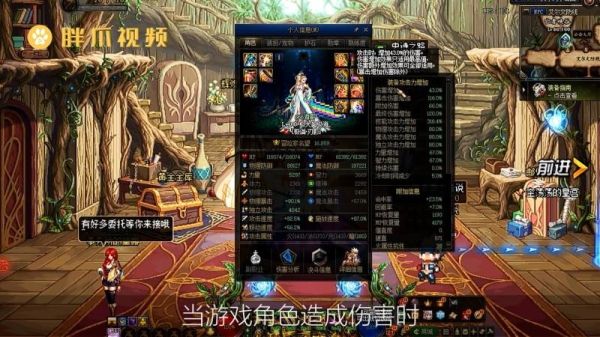 dnf红眼黄字为什么那么低？-dnf黄字冲突