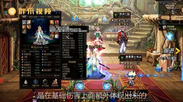 dnf红眼黄字为什么那么低？-dnf黄字冲突