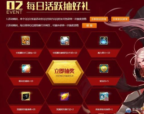 如何用网页玩地下城？-qq浏览器dnf