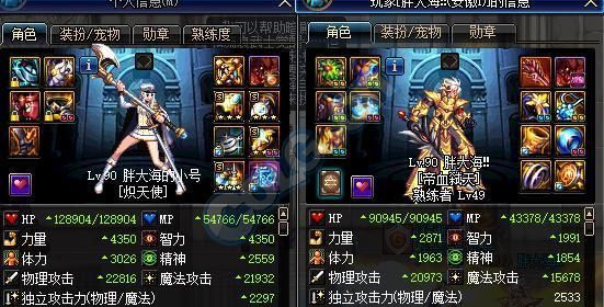 奶妈buff栏放什么装备？-dnf奶妈光环