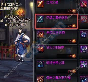 buff换装武器是加两级吗？-dnf猴戏装备