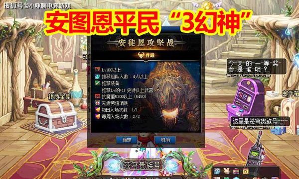 DNF现在那个职业适合安图恩主c？主c的标准是什么？-dnf奶爸安图恩