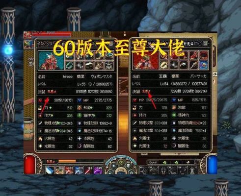 dnf段位等级划分的2020？-dnf决斗等级