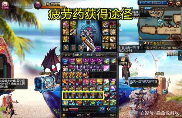 dnf100级疲劳没了还能干些啥？-dnf没疲劳了