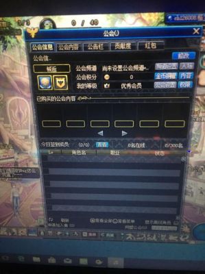 dnf出现公会BUG怎么办？重新上都不行已经几天了？-dnf的bug
