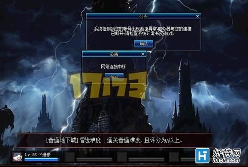 dnf出现公会BUG怎么办？重新上都不行已经几天了？-dnf的bug
