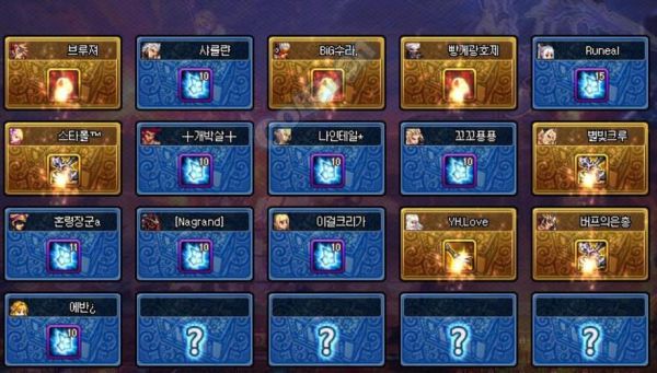 dnf二拖二什么意思？-dnf安图恩翻牌