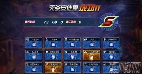 dnf二拖二什么意思？-dnf安图恩翻牌