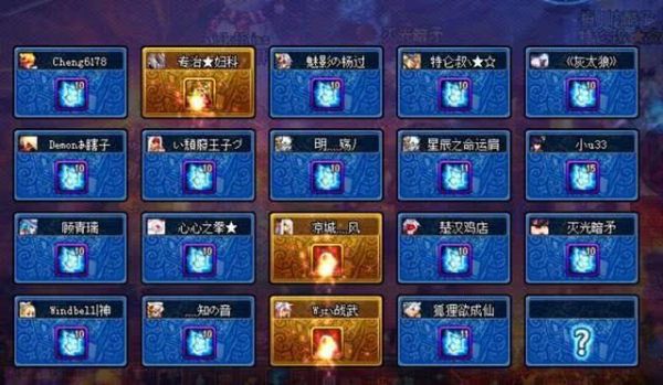 dnf周四刷新什么次数？-dnf安图恩次数