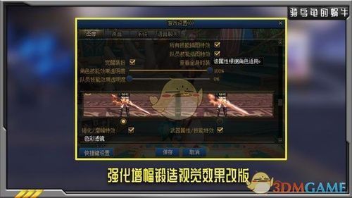 武器可以同时强化和增幅吗？-dnf武器怎么增幅