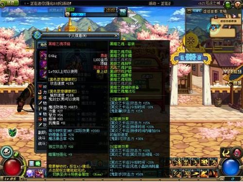 谁告诉我一下地下城一套异界大约做多长时间？九件套？-dnf异界跨界