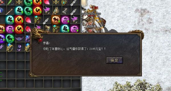 DNF中异次元力量怎么获得？-dnf异次元力量