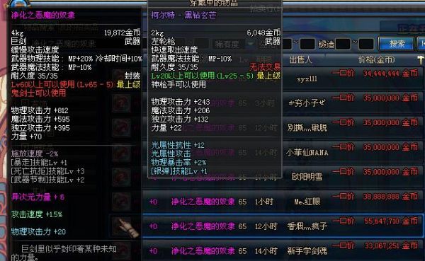 DNF中异次元力量怎么获得？-dnf异次元力量