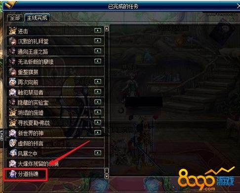 dnf循环任务怎么接？-dnf循环地下城