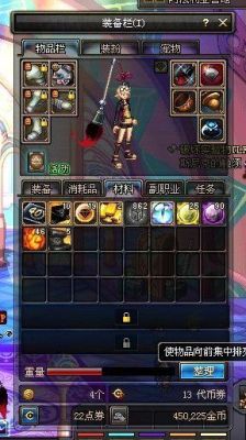 DNF邪恶的结晶作用是什么（详细）？-dnf性感