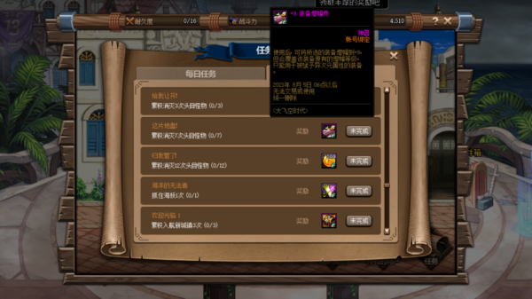 dnf宠物装备拍卖行买哪个？-dnf宠物怎么买