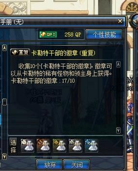 史诗之路加百列什么可以买？-dnf传说罐子