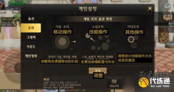 韩国人的名字是怎么翻译成中文的？根据意思还是读音或者别的？-dnf手游韩服翻译