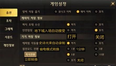 韩国人的名字是怎么翻译成中文的？根据意思还是读音或者别的？-dnf手游韩服翻译
