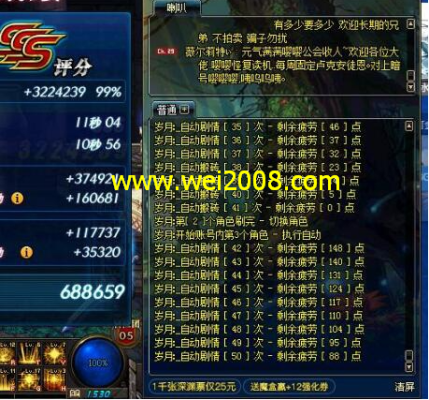 dnf挂机刷图什么脚本好？-dnf刷图辅助